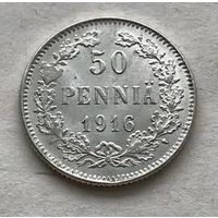 Финляндия 50 пенни 1916 - серебро 0,750 в блеске!