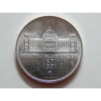 ФРГ 5 марок 1971г.100 лет объединению Германии.