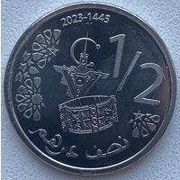 Марокко 1/2 дирхама 2023 г. Новый тип
