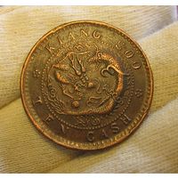 Китай 10 кэш провинция Цзянсу 1900-1906 Редкие