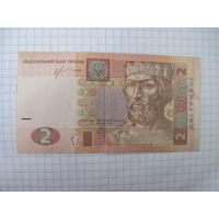 2 гривны 2013 г с рубля!