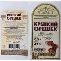 Настойка горькая  "Крепкий орешек"