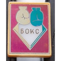 Бокс, ситалл. Ау-15