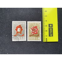 Зарница. 2 шт.