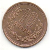 ГОСУДАРСТВО ЯПОНИЯ. 10 ЙЕН иен 2006. Акихито (Хэйсэй). Отличная