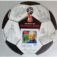 ЧМ по футболу 2018г. Россия. Звезды футбола.