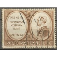 Ватикан 1957г.