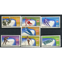 Венгрия - 1975 - Зимние Олимпийские игры - [Mi. 3089-3095] - полная серия - 7  марок. MNH.  (Лот 35Jo)-T4P18
