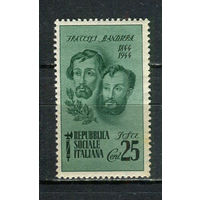 Итальянская социальная республика - 1944 - Братья Бандиера 25С - (пятна на клее) - [Mi.663] - 1 марка. MNH.  (Лот 25HP)-T2P40