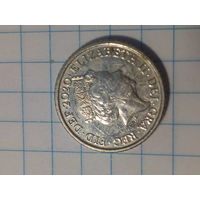 5 пенсов Великобритания 2020 год.