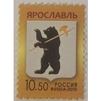 Герб Ярославля