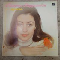 Тамрико Гвердцители - Музыка - АЗГ, 1985 г.