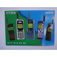 Календарик 2000 г. Nokia. Сотовые телефоны.