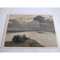 Открытка 1985г. И. Левитан. Над вечным покоем.