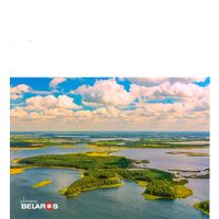 Планета Беларусь, озеро Недрово, 2019, тираж 1000 экз.