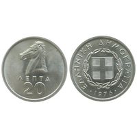 Греция 20 лепта 1976 UNC
