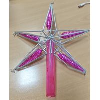 Елочная игрушка, СССР. Верхушка на елку. Стеклярус.