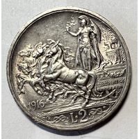 2 лиры 1916.