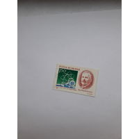 Румыния ( Лауреат Нобелевской премии по химии1908 Резерфорд)