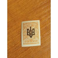 1918 Гражданская война Украина Одесса тип 2 чистая клей лёгкая наклейка герб (2-10)