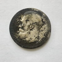 1 рубль 1898 (А*Г)