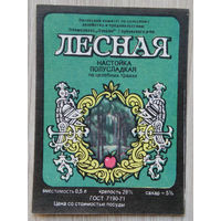 Этикетка 0030. СССР-БССР