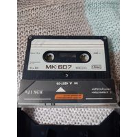 Кассета  МК-60-7. Свема. Сr
