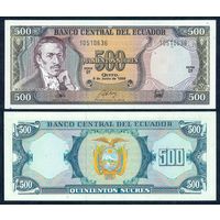 Эквадор 500 сукре 1988 год, Р124Аа(2), UNC