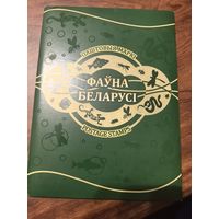 Набор марок Беларусь фауна