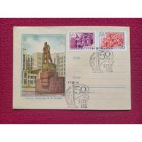 Конверт. ХМК. Минск. Памятник Ленину. 1958 г. СГ Минск.