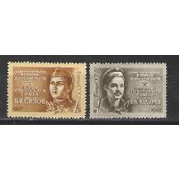 Марки СССР. 1967г. Герои Советского Союза Сизов и Ходырев