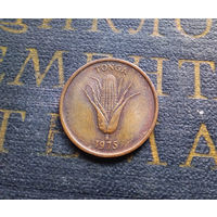 1 сенити 1975 Тонга #01