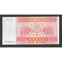 Грузия 1000000 купонов 1994 года. Тип P-52. Состояние UNC