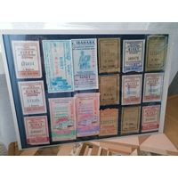 Проездные билеты