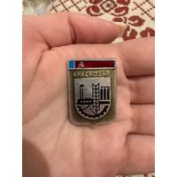 Краснодар ЗНАЧОК С РУБЛЯ