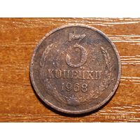 3 копейки 1968