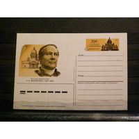 1985 СССР. Односторонняя почтовая карточка с ОМ. А.А.Монферран.