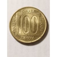 Югославия 100 динар 1989