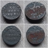 Копейка медь Пётр l 1712 год.