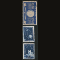 РУМ*. М. 1824/26. 1959. Космическая серия. Гаш.