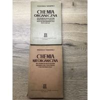 Chemia organiczna i neorganiczna.1938r.