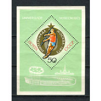 СССР - 1973 - Универсиада, Москва - [Mi. bl. 88] - 1 блок. MNH.  (LOT Gw43)-T3P19