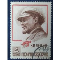 СССР 1963 93г. Ленин, без клея.