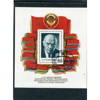 СССР 1982.. 60 лет СССР. Ленин. Блок