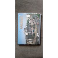 Открытки Одесса