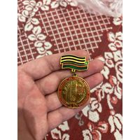 Нагрудный знак 50 лет освобождения Беларуси 1944-1994 значок