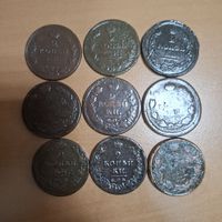 Кошель капусты. 9шт Года