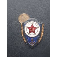 Знак тяжелый. Отличник ВМФ. С 1 рубля