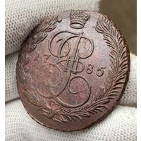 5 копеек 1785 ЕМ