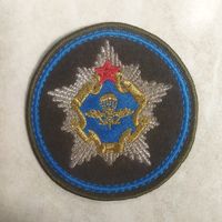 Нарукавный знак. Командование ССО. Силы специальных операций.